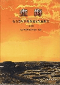 дԮȯ𡡾沼3