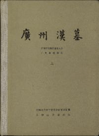 衡岼2