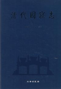 ࿲֡岼2