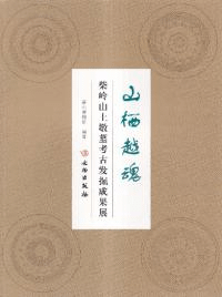 ۺ滳墩跲ȯŸ