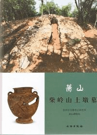 髻滳墩