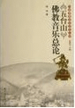 滳ʩ
