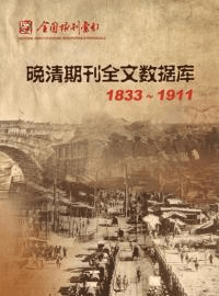ʪʸǡ١18331911