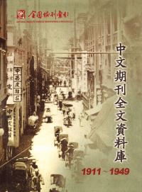 ʸʪʸǡ١19111949