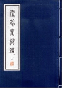 ú¢沼3