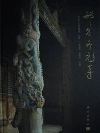邢泫