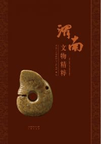 ʸʪ