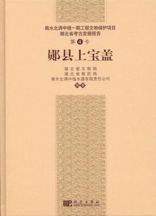 鄖