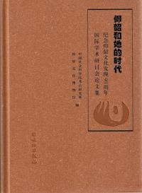 她Ū
