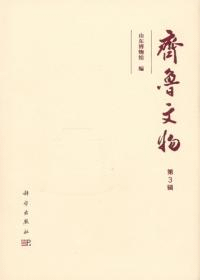 ϥʸʪ3