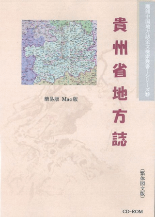 콴(23)54ʰ