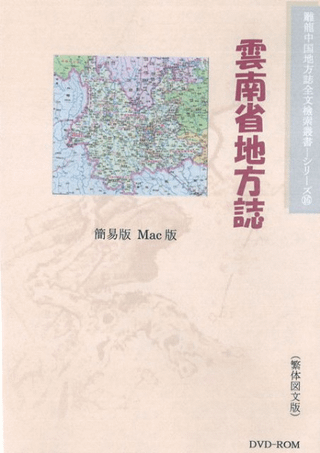 콴(24)31ʰ