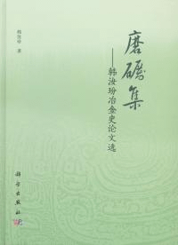 ׽玢ʸ