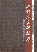 ¢ܡǰΩ1600ǯ