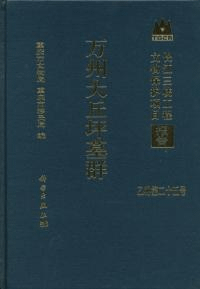 跲