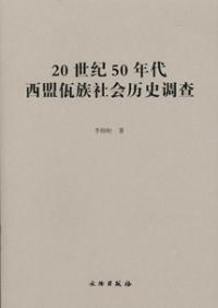 2050ǯ[]²ҲĴ