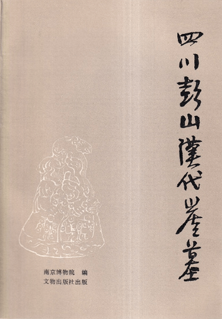 Ż峳