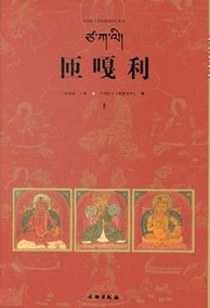 嘎2