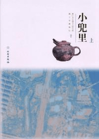 小兜里 上下