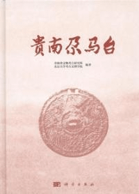 尕