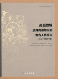 ⾻ξ¶϶Ū͸Ź1902-1903ǯߵ