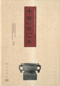 ˭﮹͸Ȭǯ