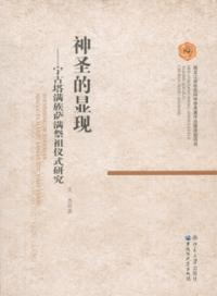 Ūǫ²ĵ