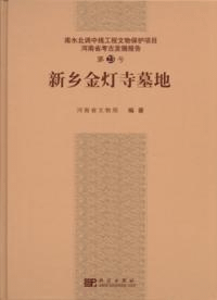 新郷金灯寺墓地