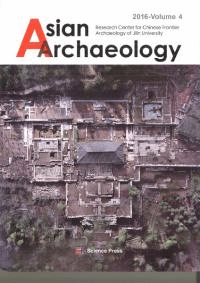 Asian Archaeology 4 (亜洲考古 第4輯 英文版)