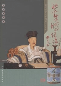 ؾŪܼʸ˼