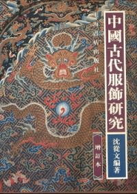 桡