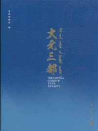 縵