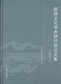 黯景顕蹴惱儻ζは晴駭席現検2014