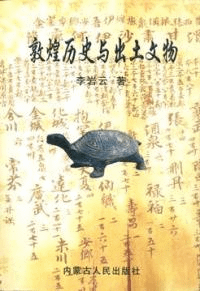 Ϳʸʪ