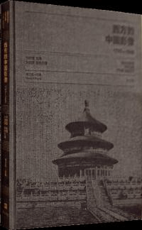 Ū17931949͡ը