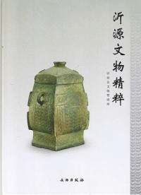 븻ʸʪ