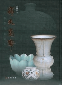 ŷơƫ
