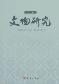 ʸʪ桡22