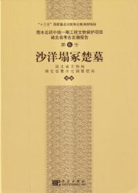 塌