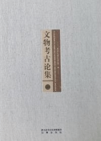 ʸʪ͸2
