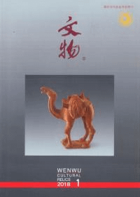 ʸʪ2018ǯ11212åȡ(740751)