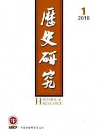 歴史研究 (年間購読料金) 2018