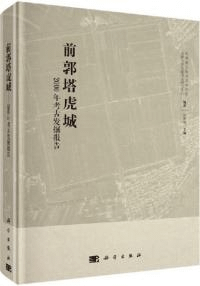 ׾롡2000ǯ͸ȯ