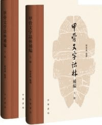 ùʸԡ岼2