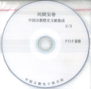 񽡶ʸ̱