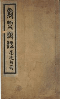 ַ迻