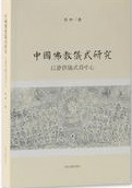ʩ桡ʺض濴