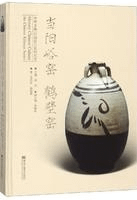当陽峪窯 鶴壁窯