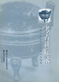 ͸ŹϿ : ǯ͸ųؼʸ