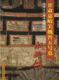 肃ֻ关򲿸޹绘砖